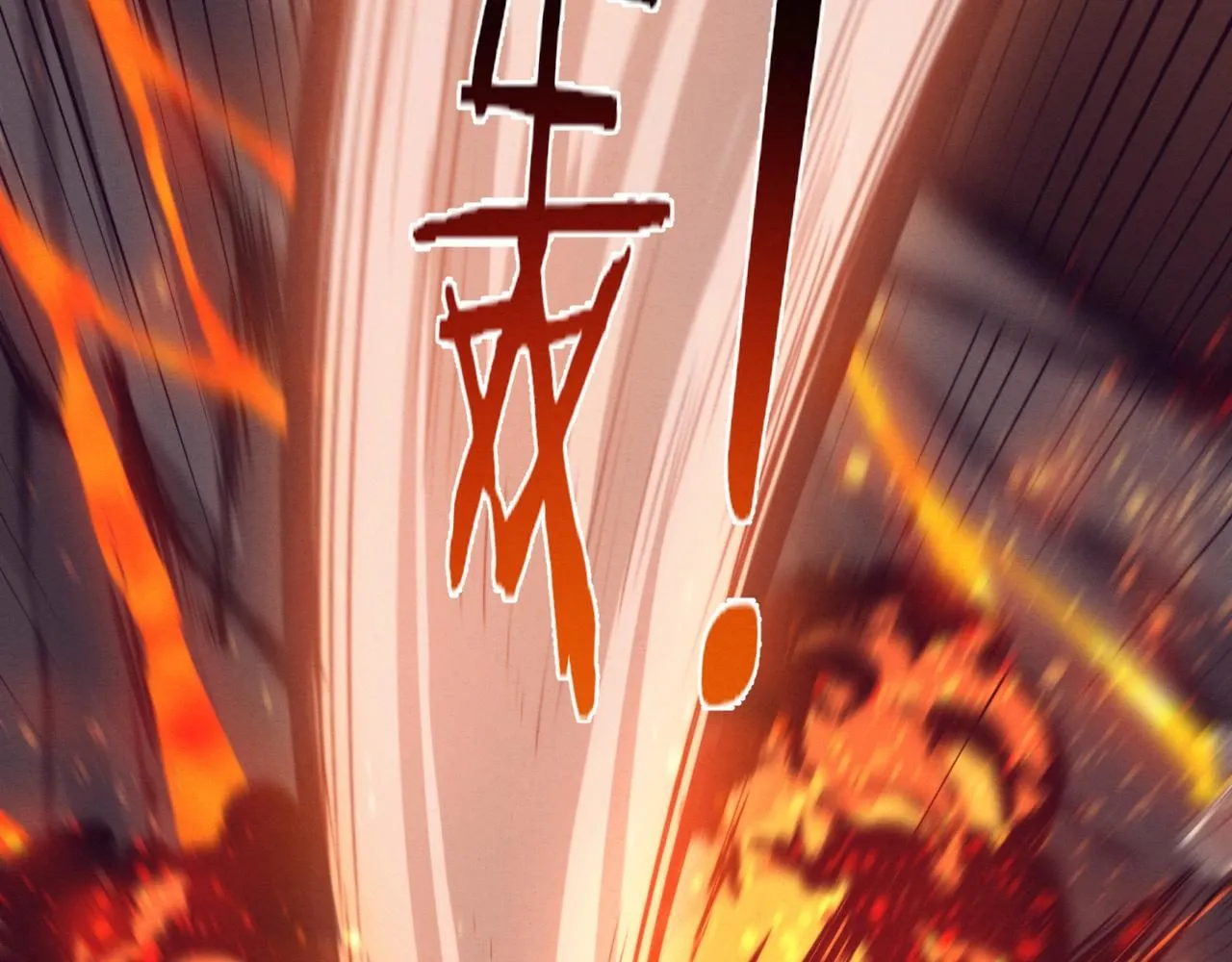 第153话 解决地狱魔龙69