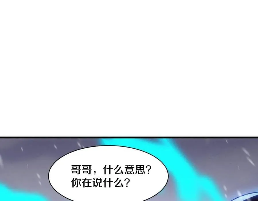 第191话 安雅的消失122
