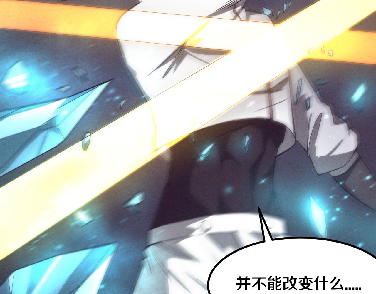 第69话 段飞抵达！74