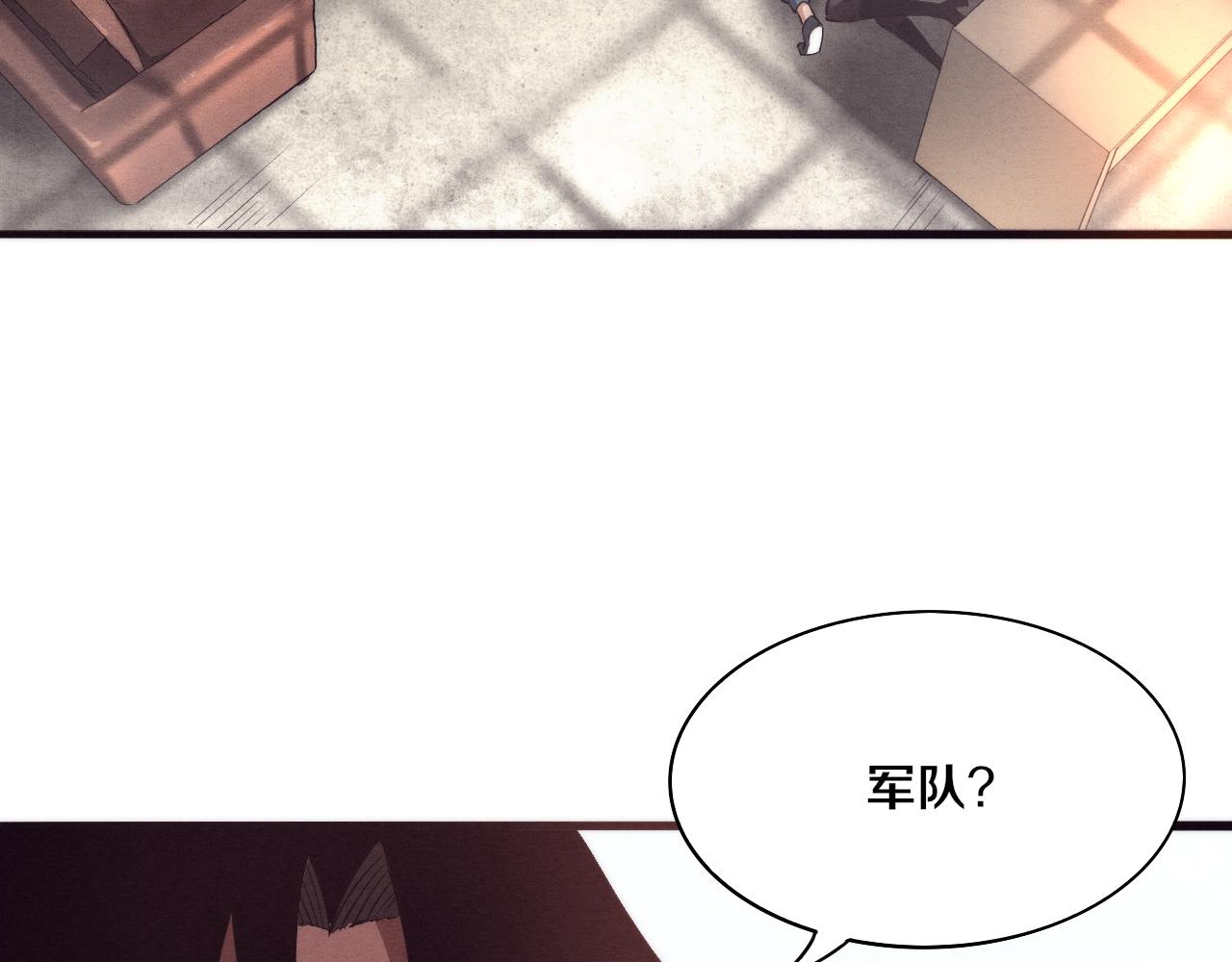第12话 吸收源种进化！152
