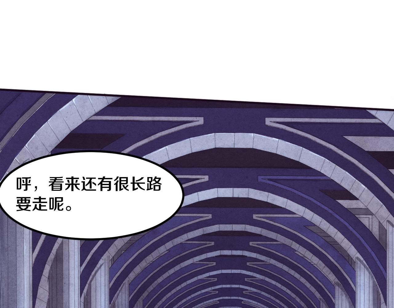 第60话 新宝物？！29