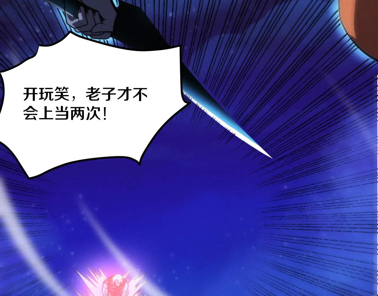 第174话 安雅出走81