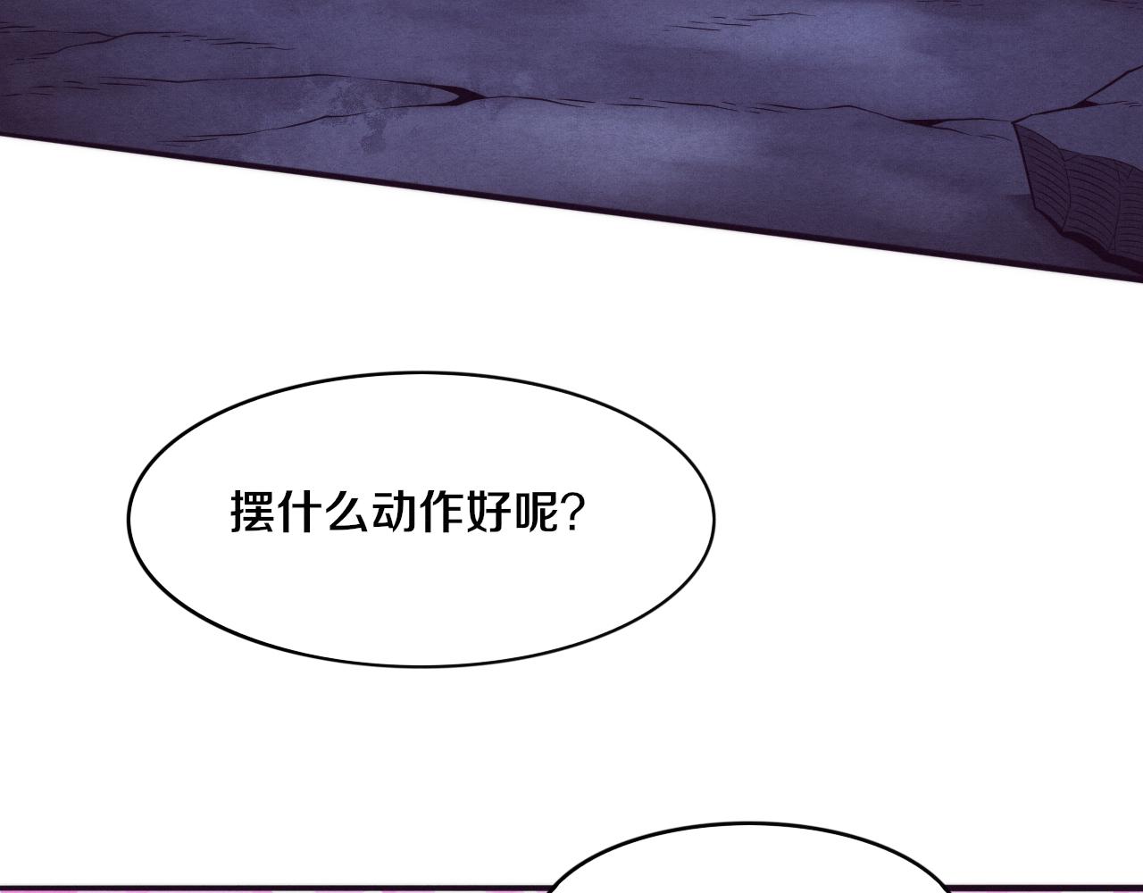 第49话 S级战士！35