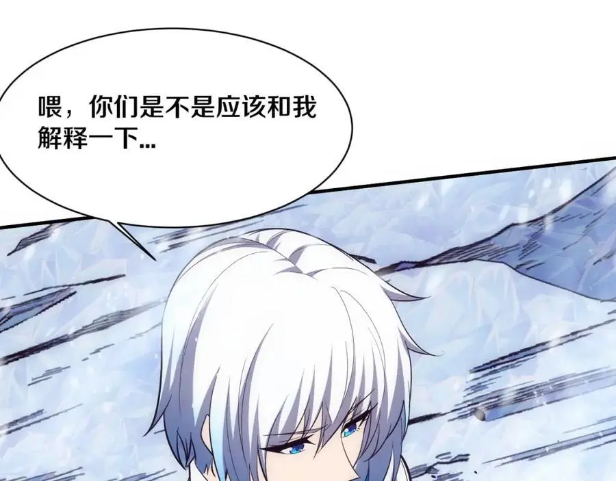 第177话 段飞得知真相！109
