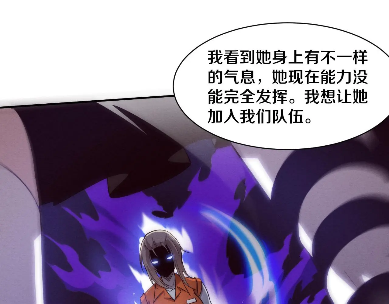 第90话 登岛初遇丧尸48