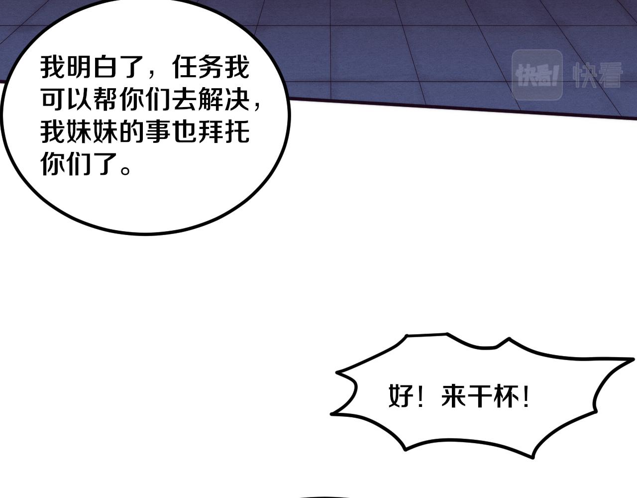 第64话 再次与阿龙会面100