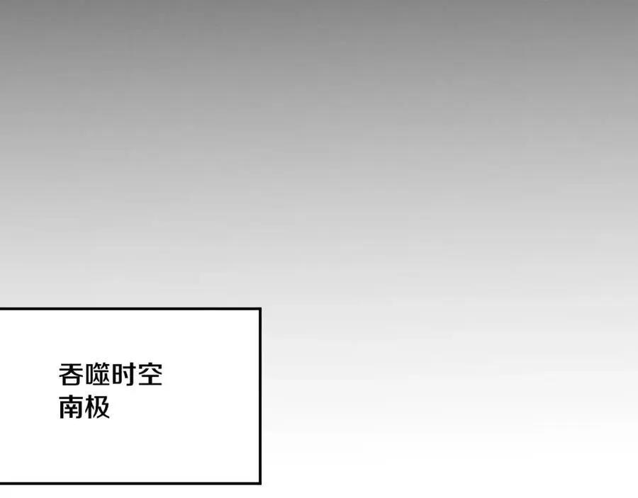 第181话 安雅的冒险38