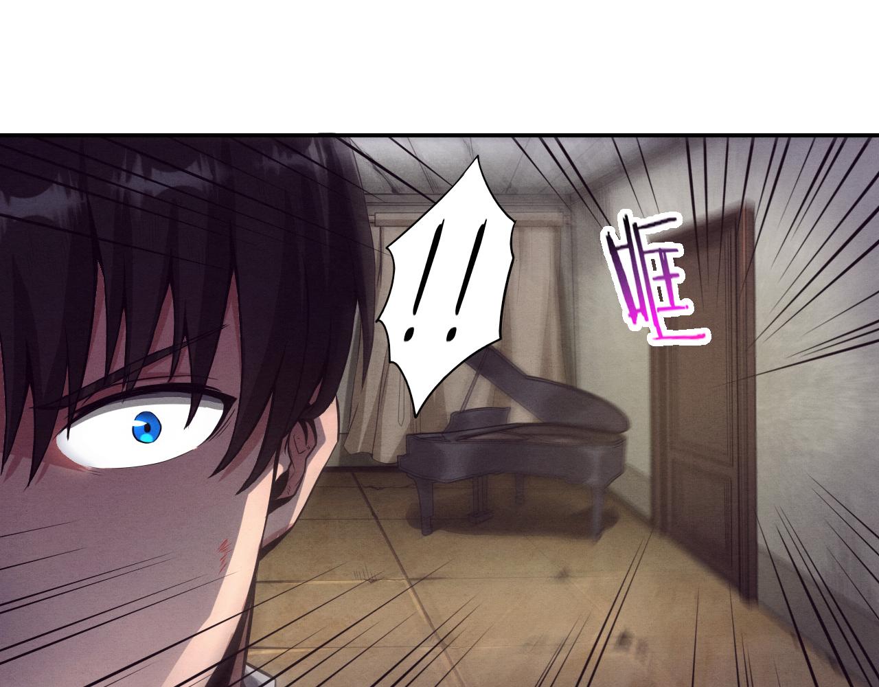第3话 开始扫楼！212