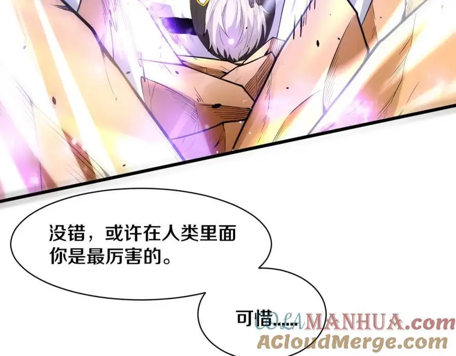 第188话 黄金归我了！4