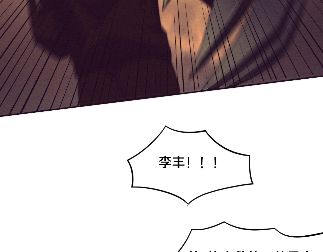 第45话 队友觉醒126