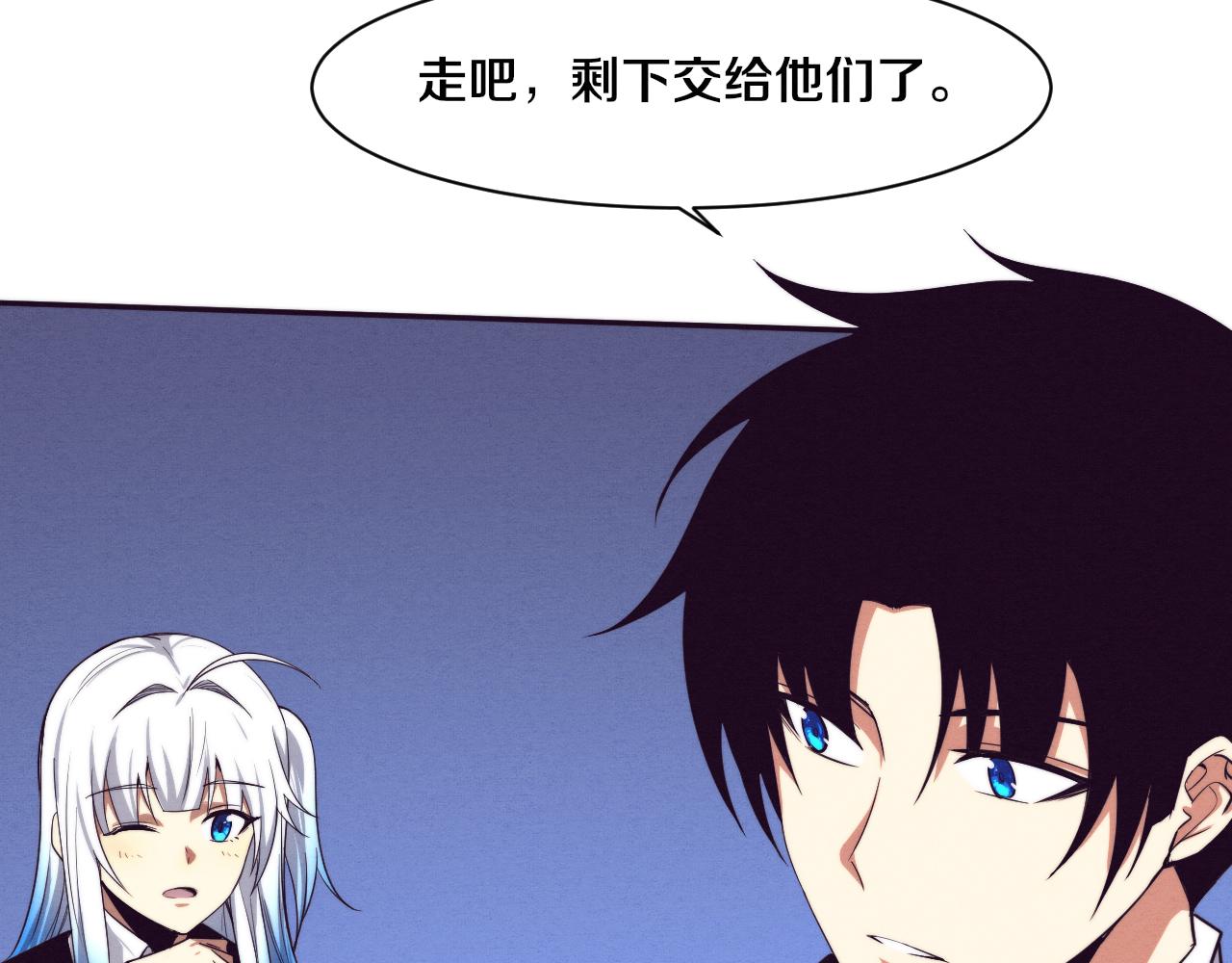 第79话 炎黄支援抵达36