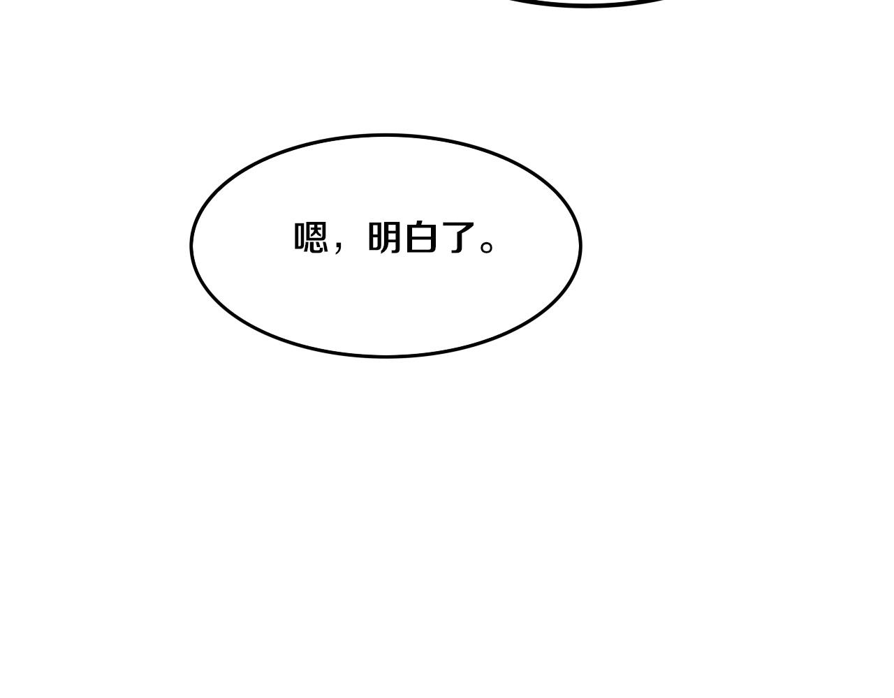 第72话 天灾众人登场112