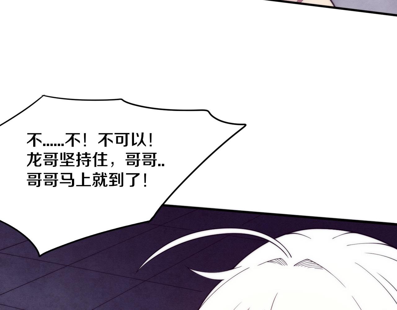 第69话 段飞抵达！121