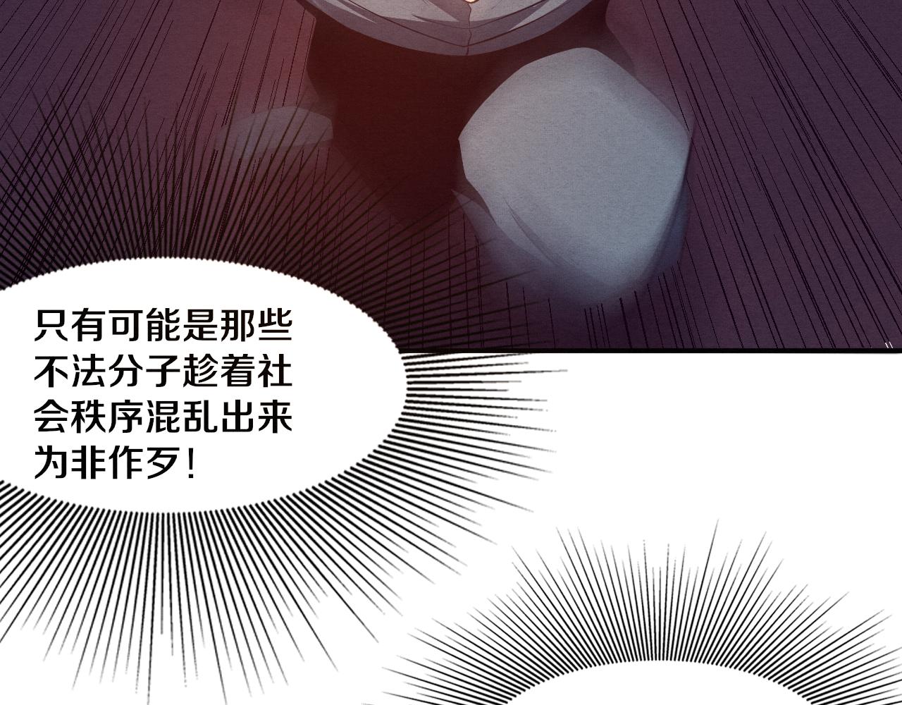 第14话 心悦不知所踪！133