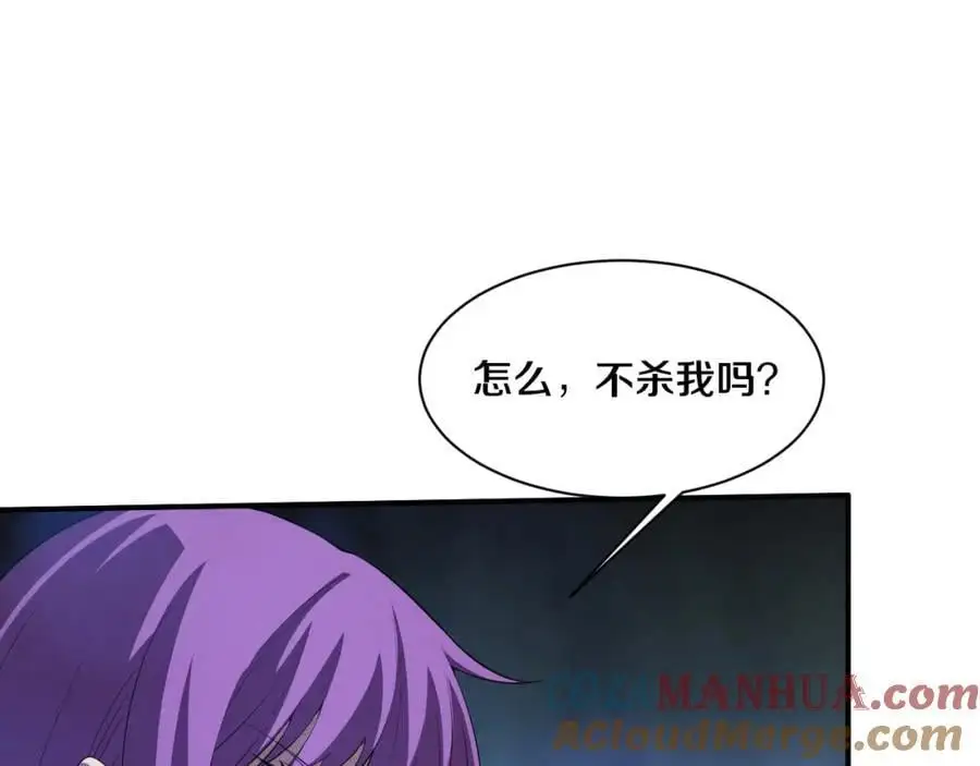 第178话 黑皇后是敌是友？！12