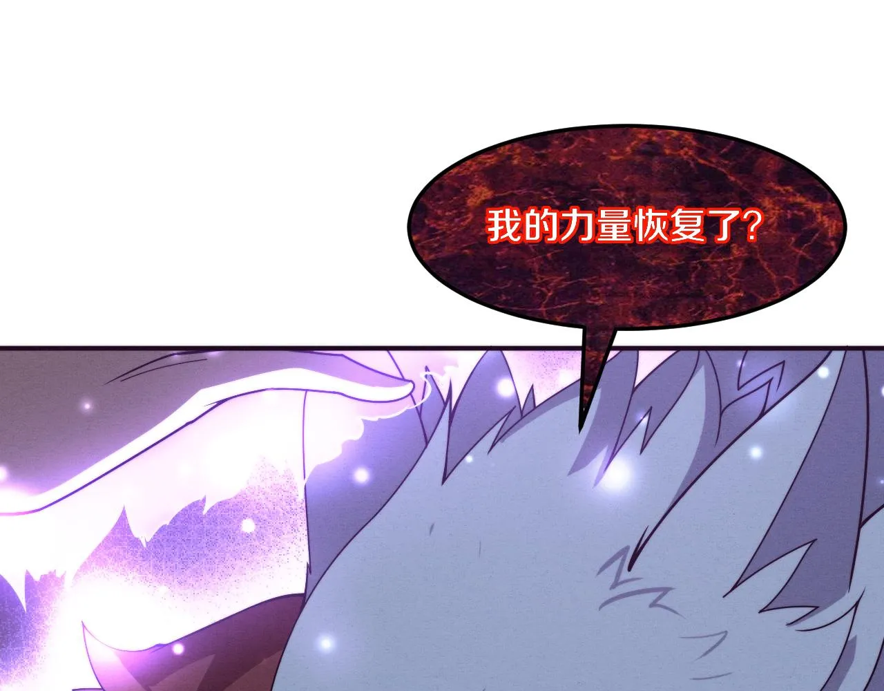 第126话 短暂的胜利87