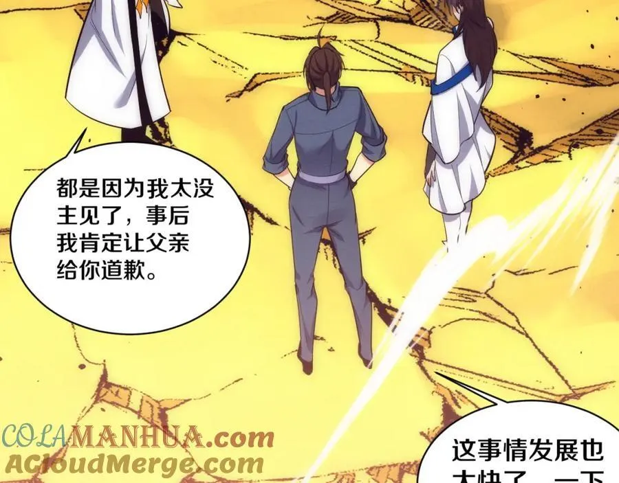 第190话 段飞即将回归！44
