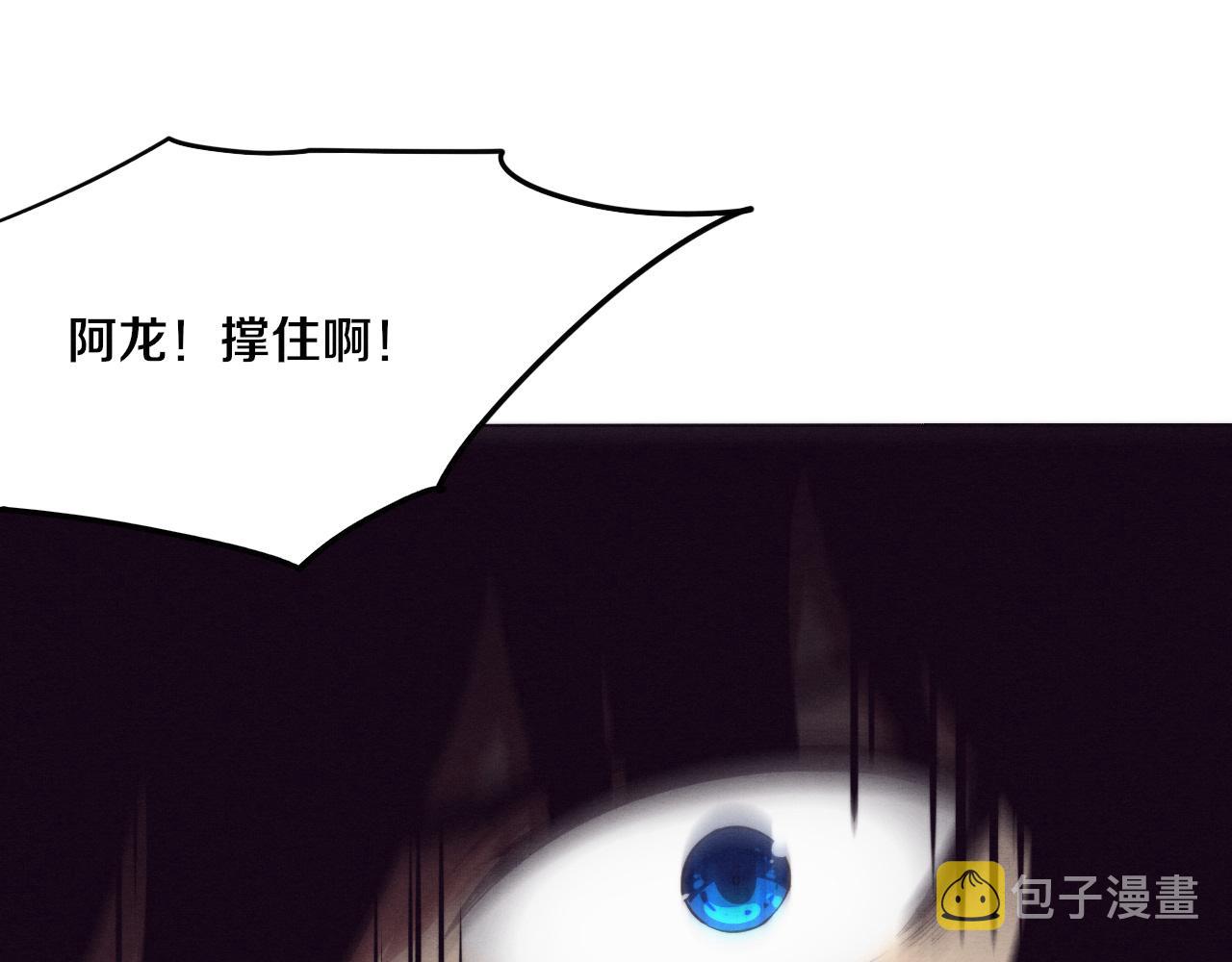 第70话 段飞全面爆发！82