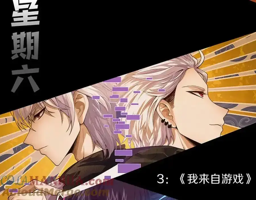 本周停更一周通知9