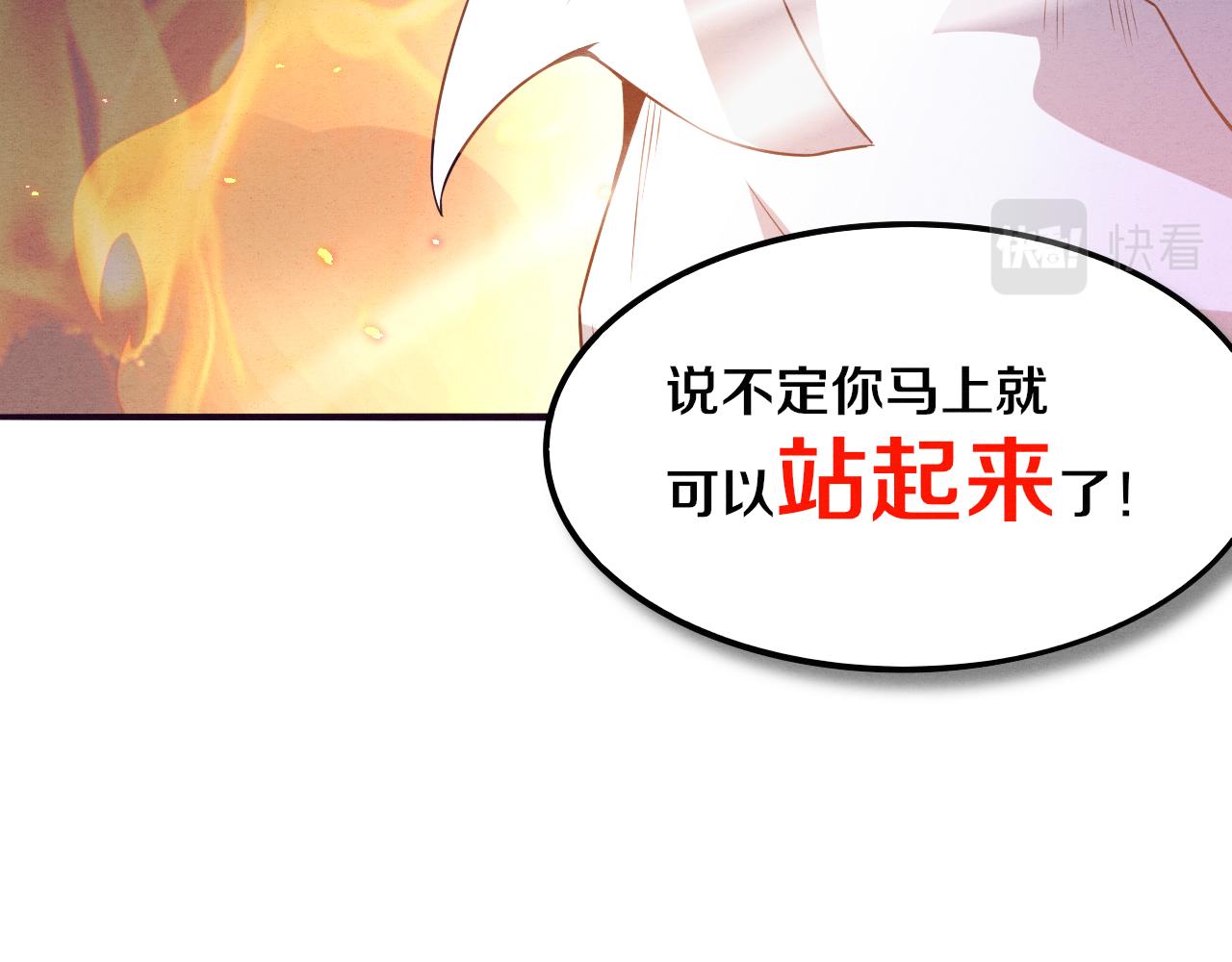 第6话 启示录157