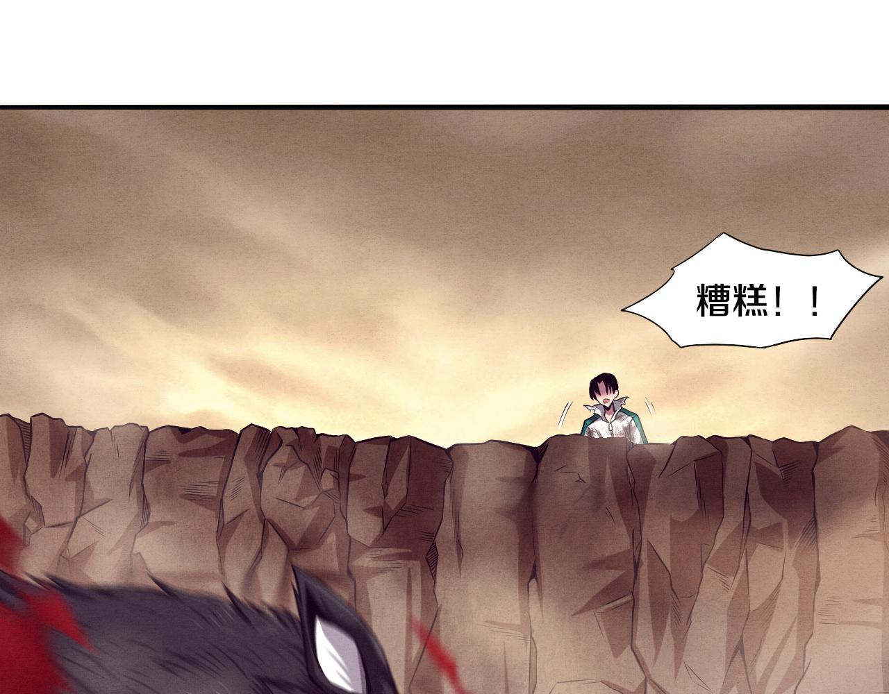 第9话 历史在改变？143