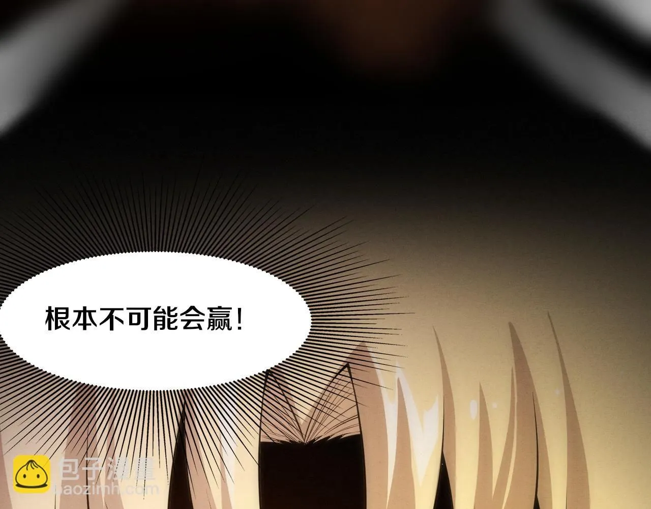 第146话 阴谋暴露85