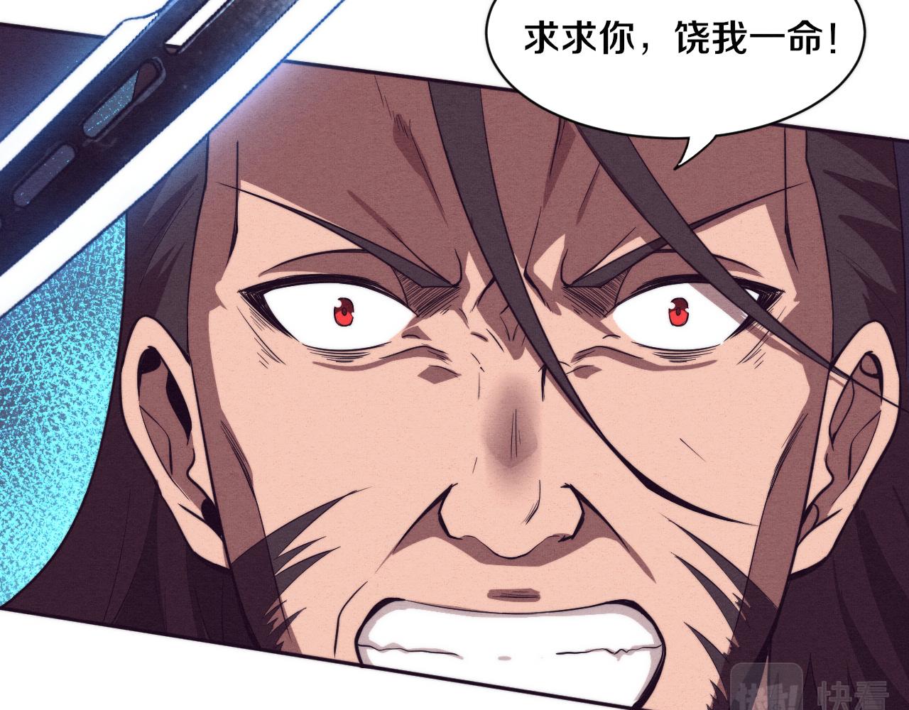 第45话 队友觉醒66