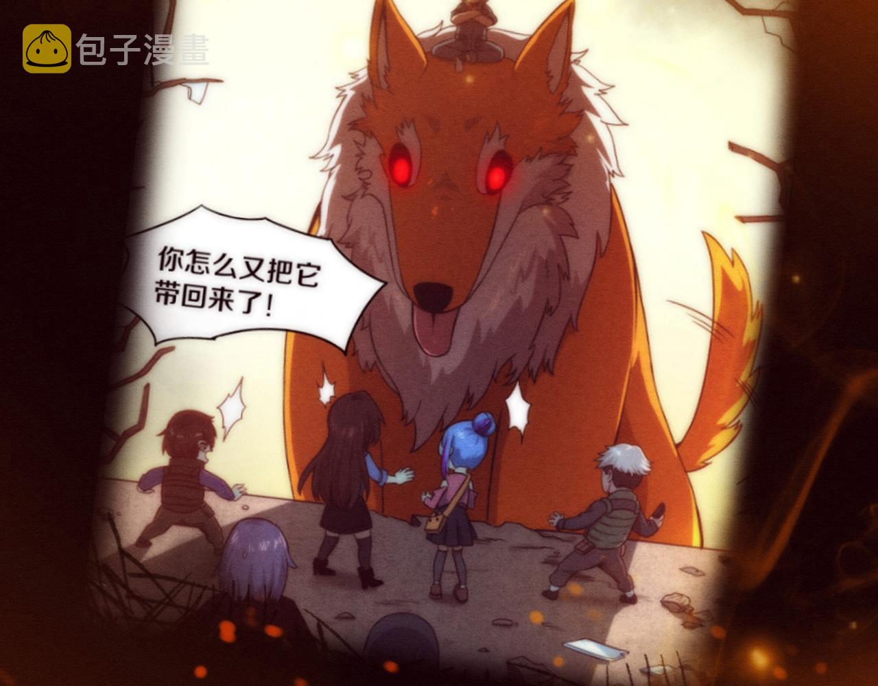 第73话 心悦开始练级25