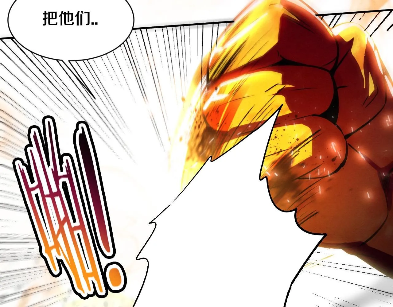 第152话 再次进化21