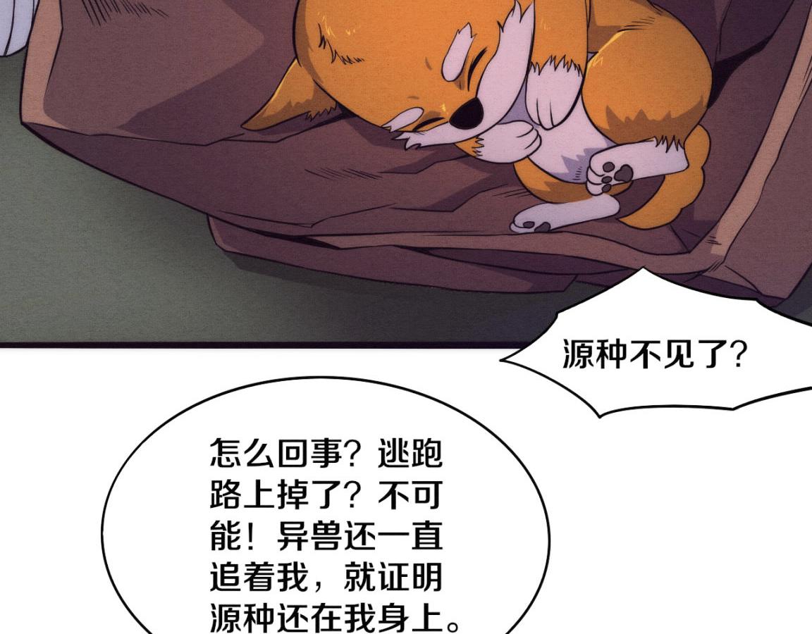 第11话 归途一波三折！160