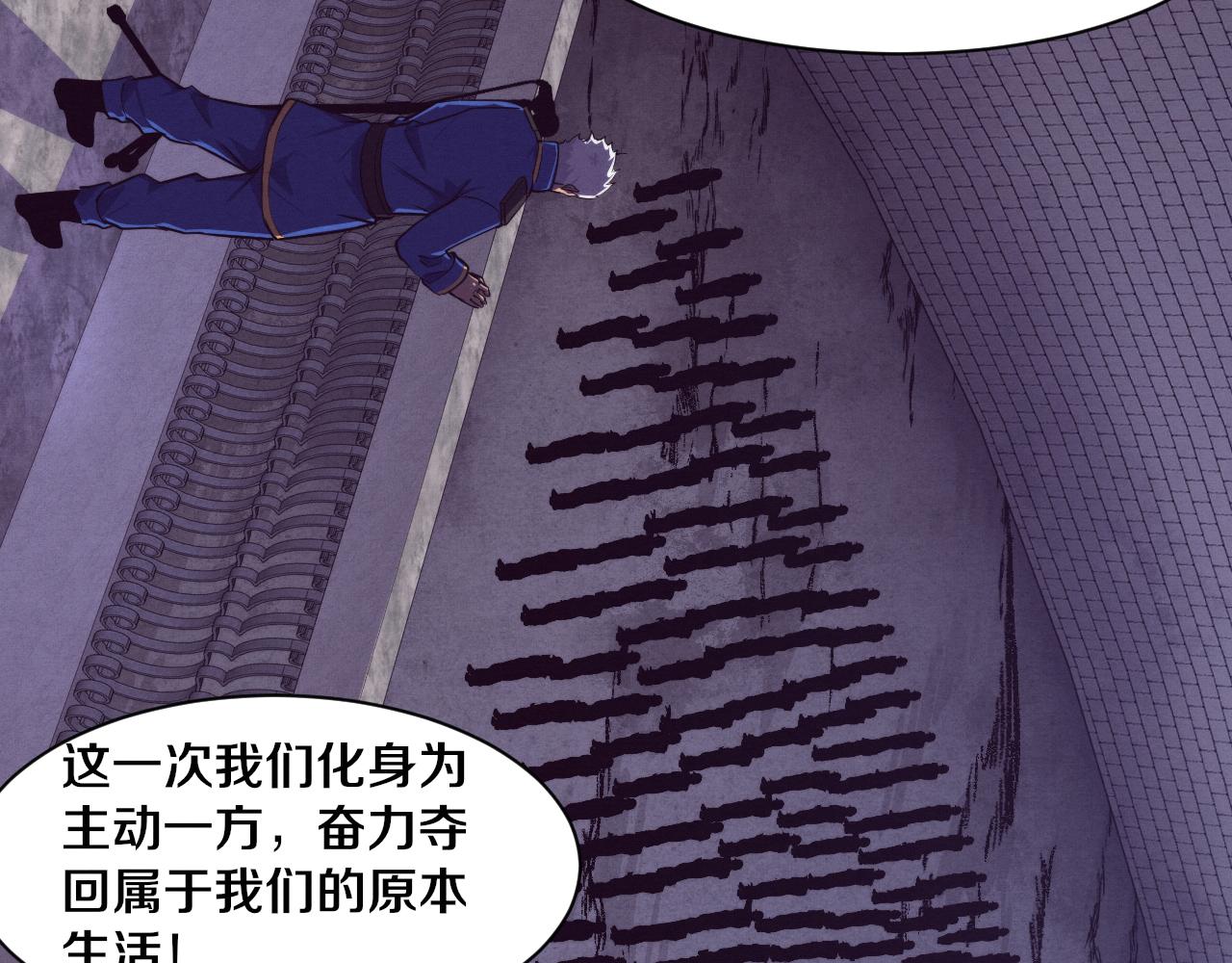 第93话 人类的反击？79