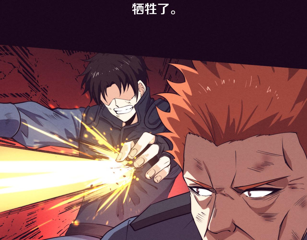 第93话 人类的反击？114