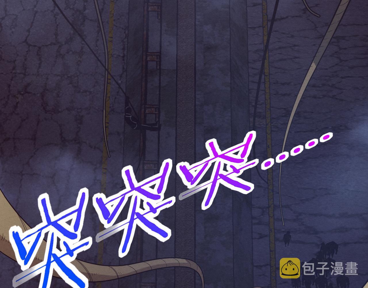 第79话 炎黄支援抵达32