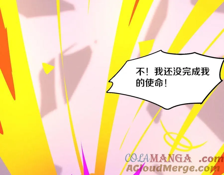 第198话 最终章：结束亦是开始！108
