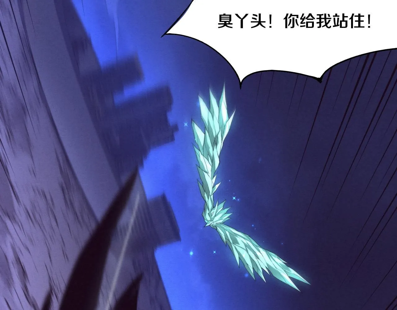 第158话 遗迹开始！39
