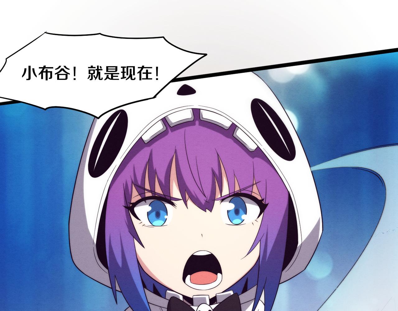 第59话 唤醒异能104