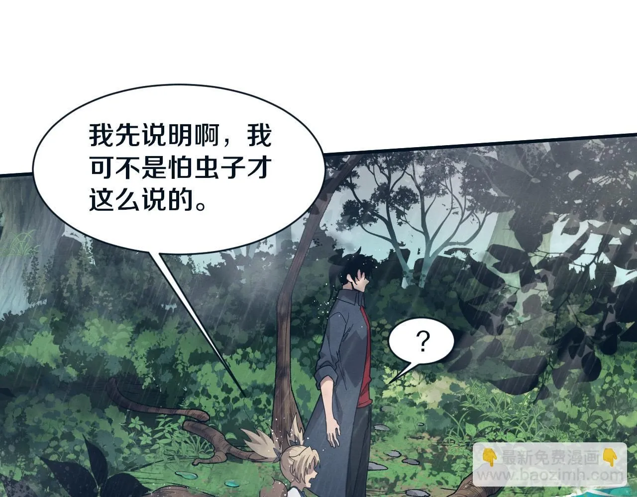第156话 新的目的地？12