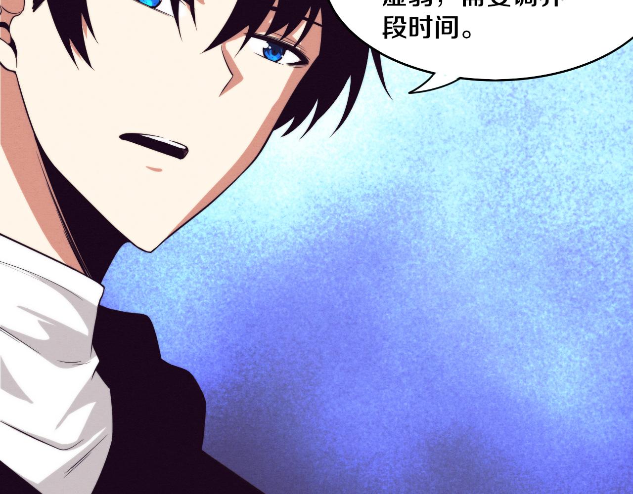 第75话 尸潮再现21
