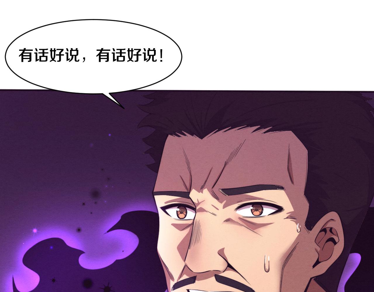 第77话 小队首战21
