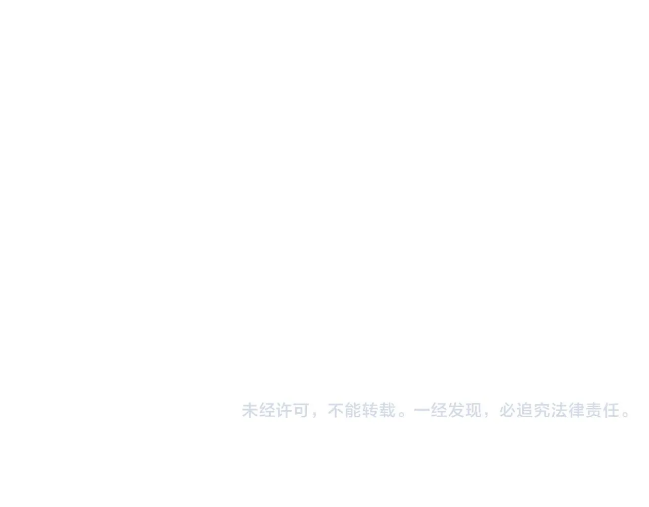 第147话 全员进入火山底部131