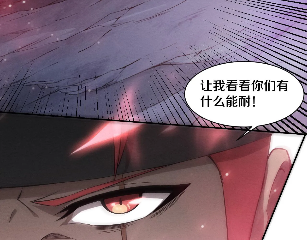 第136话 天网反击17