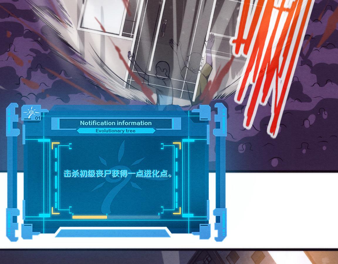 第16话 金宝救主！37