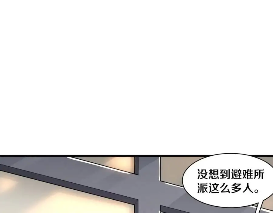 第184话 昔日战友营救黑皇后113