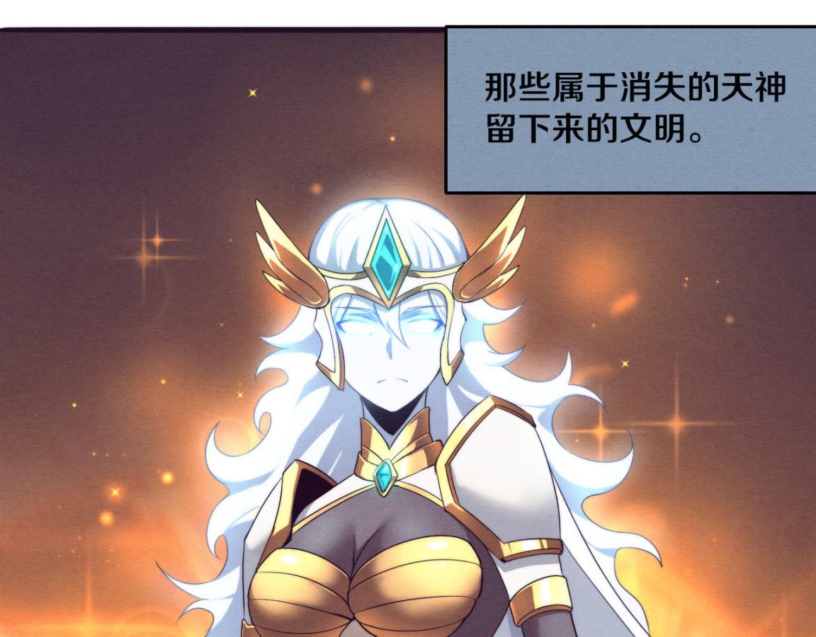 第29话 尸潮来袭！11