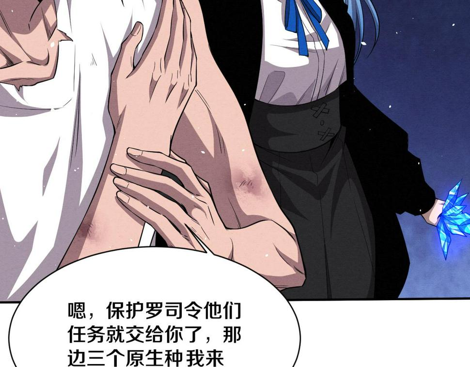 第114话 心悦抵达战场84