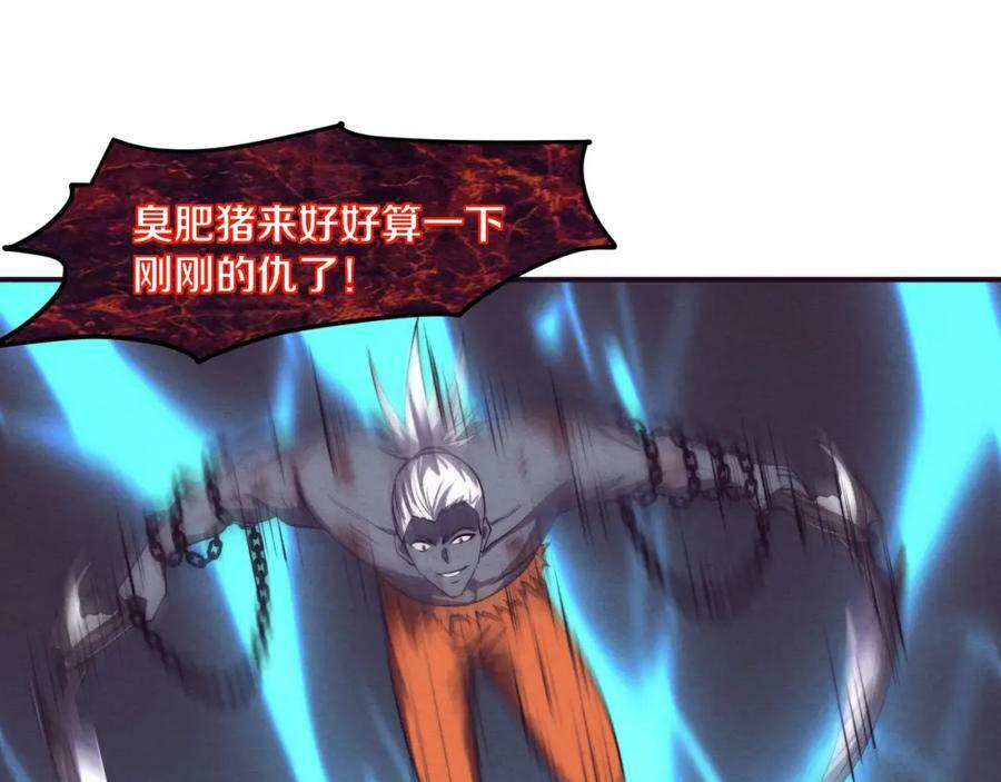 第99话 危险89