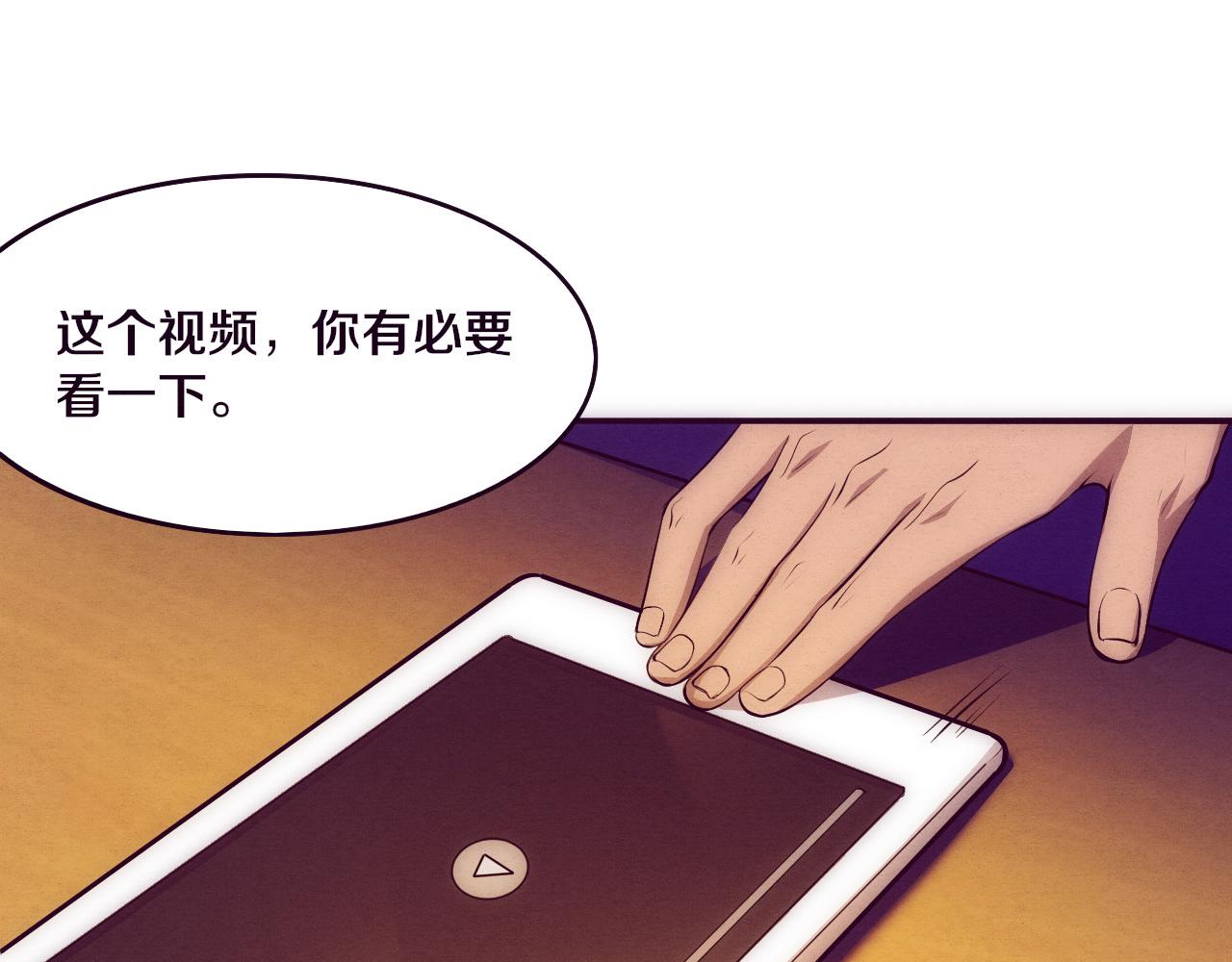 第28话 罗司令的底牌87