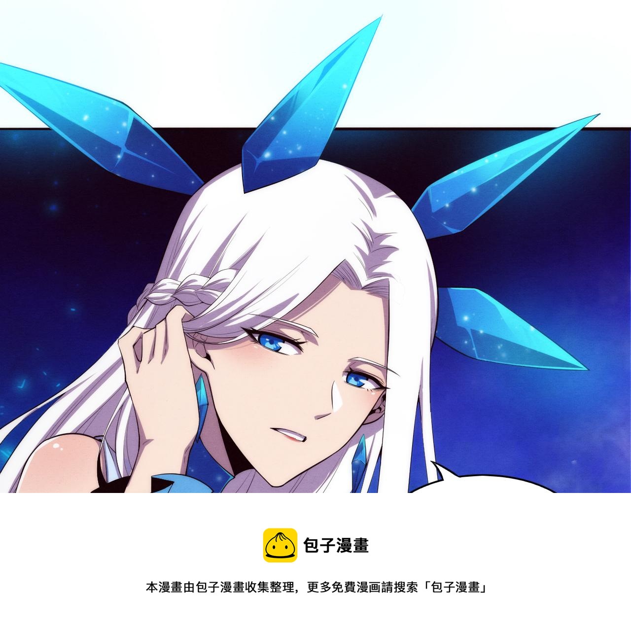 第83话 段飞再次提升49