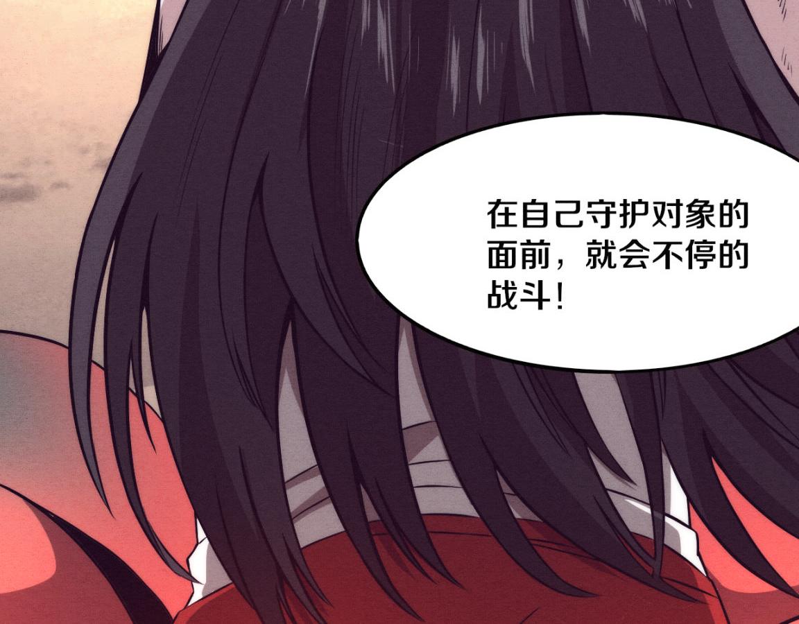 第10话 拿到源种！136
