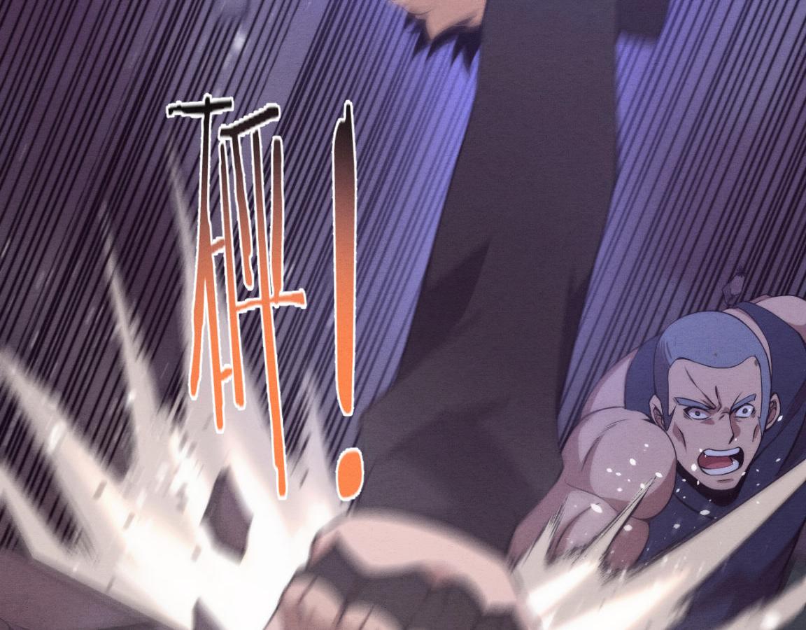 第27话 历史性见面！82
